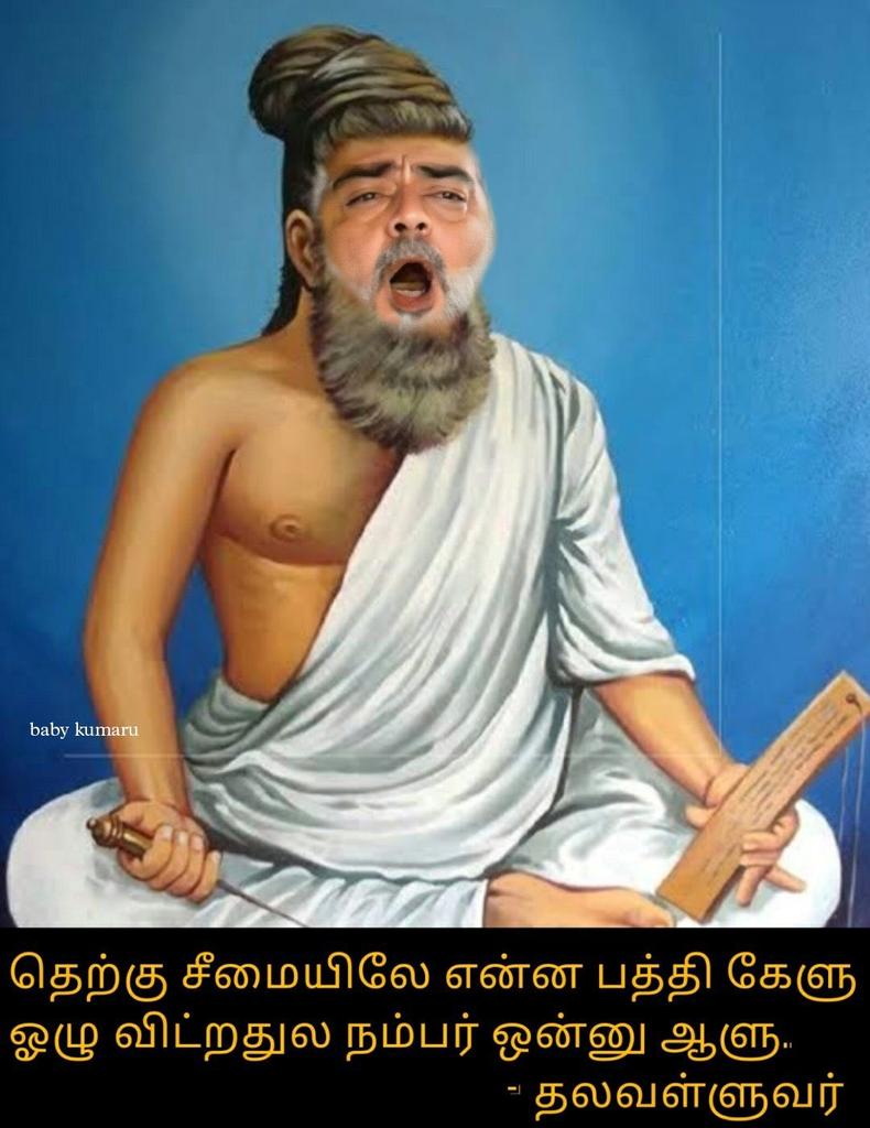 MoulirajP's tweet photo. @Thala_MAX_ @Rolex_Akash Adei sunni July 1 evening 6 o clock la irundhu twitter full down ra work ae agala https://t.co/xwVMPWPKcd