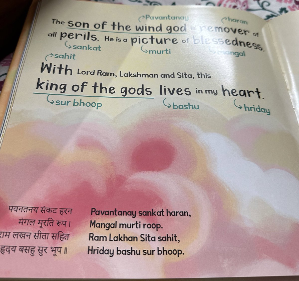 NehaBansal31's tweet photo. Recommended by my friend @Payalsachdeva26 a beautifully illustrated version of hanuman chalisa. Ideal for introducing #hanumanchalisa to kids. Thank you @adidevpress for this wonderful book. https://t.co/Id4MlCCgxi