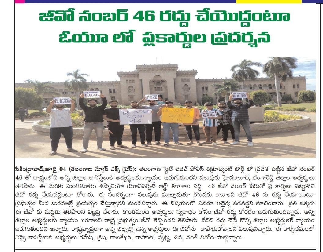 patel_umakanth's tweet photo. @BRSHarish @KTRBRS @TSwithKCR @revanth_anumula @BRSparty @INCTelangana @RaghunandanraoM @KCRunofficial @RaoKavitha   I request Telangana leaders to don't disturb GO :46 as it is correct as per the population of districts before taking any decision just have a glance sir https://t.co/5kgK0mZbET