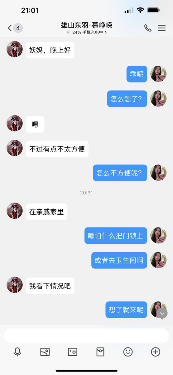 #文爱 #文援 #文媛 #文援姬 #文调 #性幻想 #调教 #寸止 #羞辱 #压榨 #榨金 #榨精 #sm #指令 #射精管理 #诱惑 #丝袜 #cd #人妖TS #ATM #控制 #曝光 #语音 
#诈骗 #反差 #臭脚女王 #语音调教 #妖音洗脑  贱狗在妈妈的胯下越来越废物了呢！ https://t.co/KR14ozut7Q