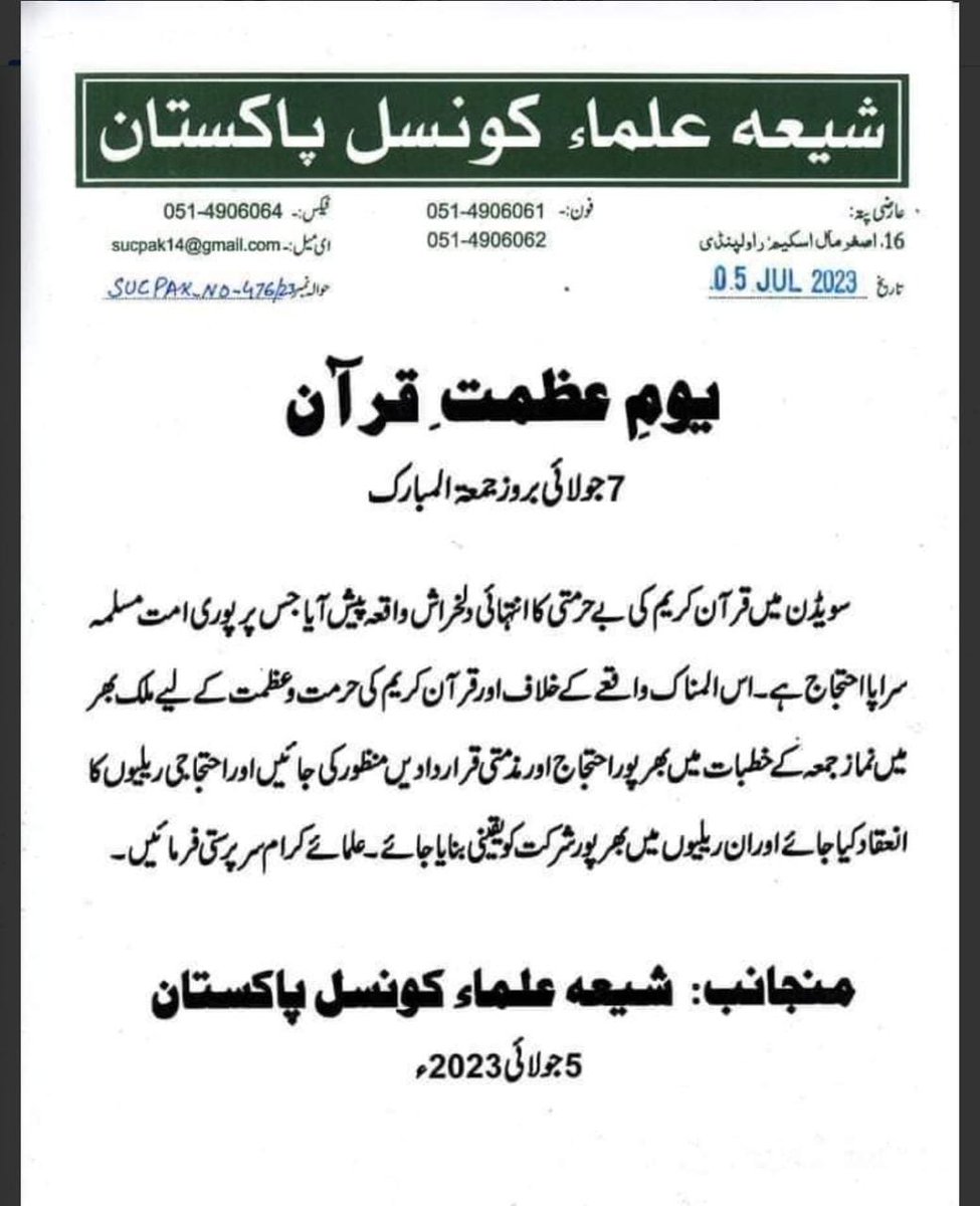 JafriaTimesPak's tweet photo. https://t.co/zdfY8Z0Un1