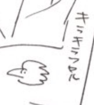 ひどい 