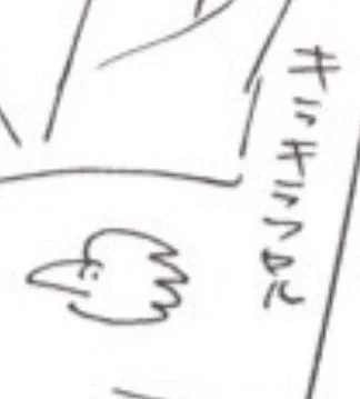 ひどい 