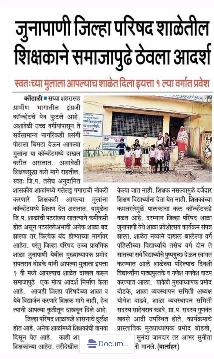 Zilla Parishad, Nagpur tweet media