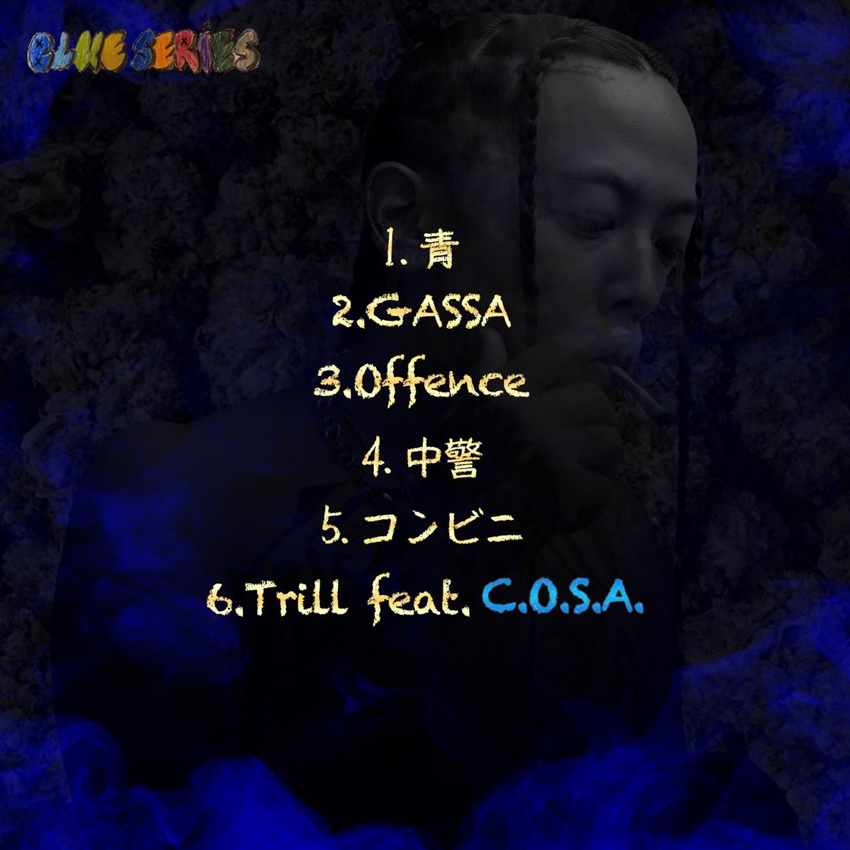 Drop da new shyt💫🔷

AzzurroXanh 1st EP

"Blue Series" 

1. 青 (Prod. CashMoneyAp)
2.GASSA (Prod. Honcho6ix)
3.Offence
4.中警
5.コンビニ (Prod. SavageSpeaks)
6.Trill feat. C.O.S.A. 

Mix&amp;Mastering→Oval studio
Recording→Oval studio
Art→ Shower Activity
linkco.re/DrgezRZX?fbcli…
