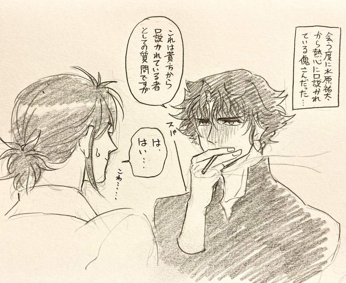 これは言ってたブス専ゆ〜た君に質問する人鬼さんの祐傀①(2/6) 