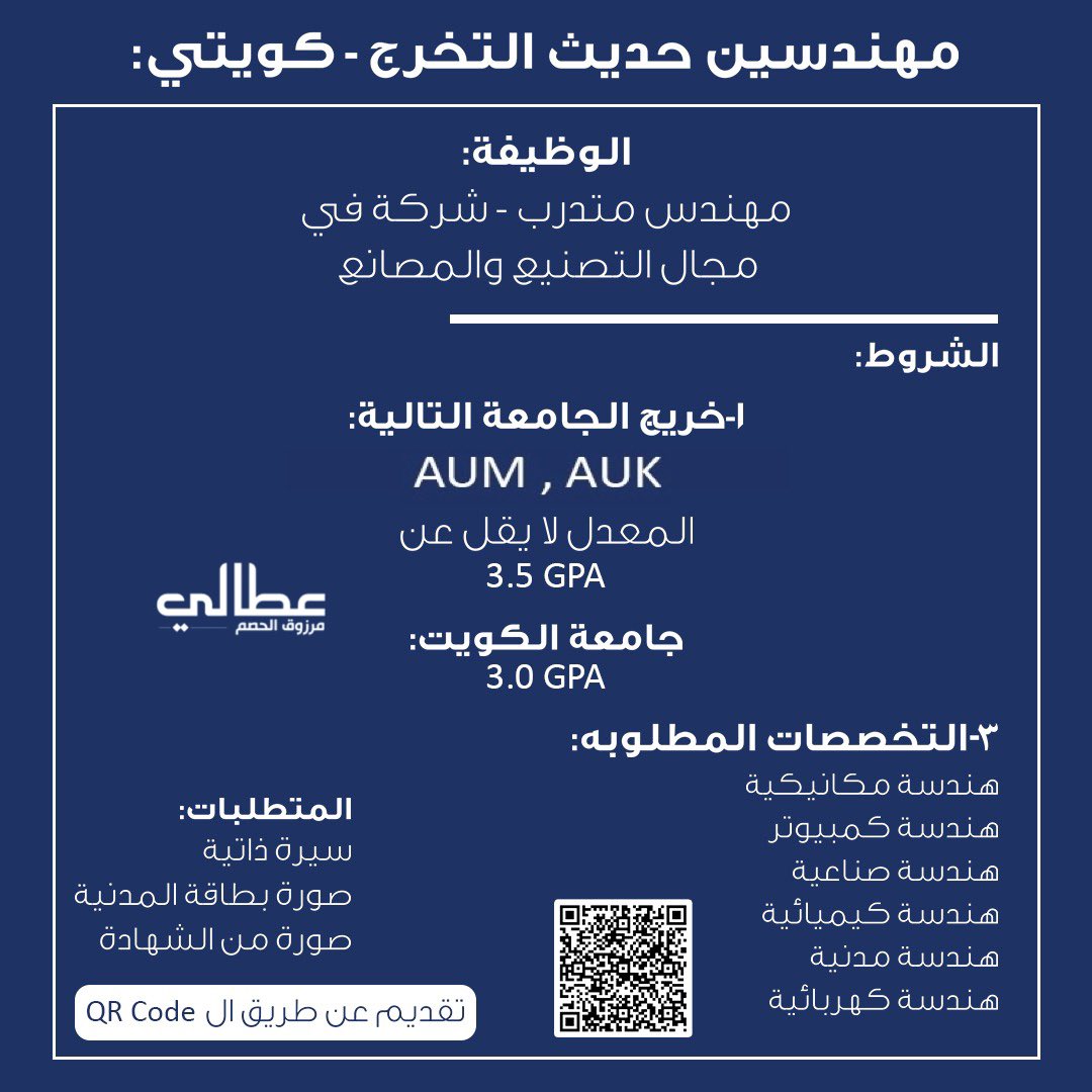 عطّالي | مرزوق الحصم tweet media