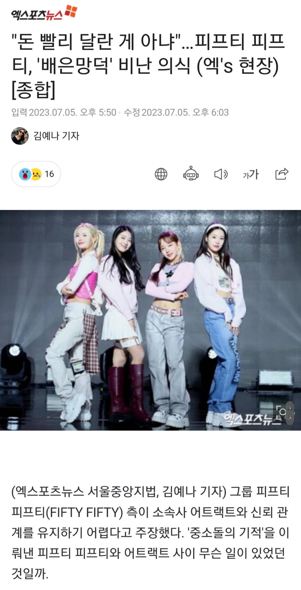 pannchoa on Twitter: 