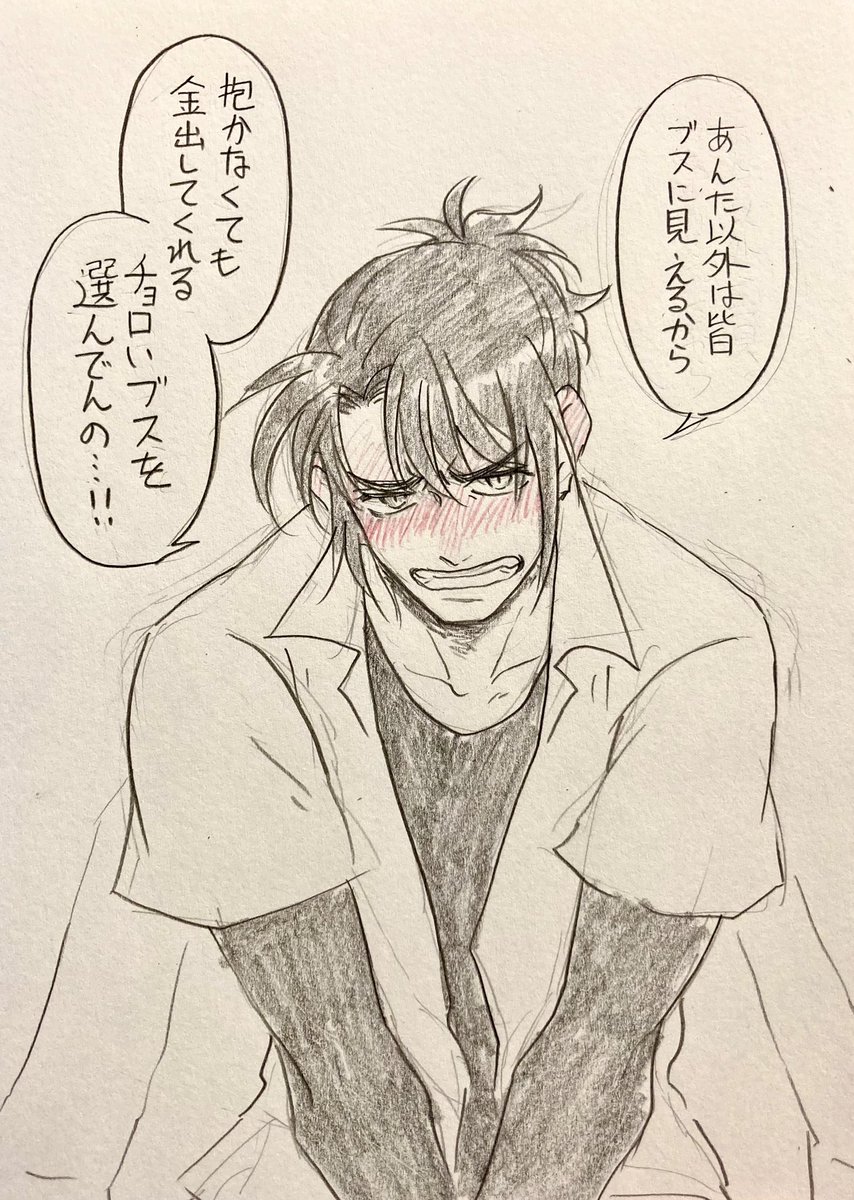 続き②(6/6) 