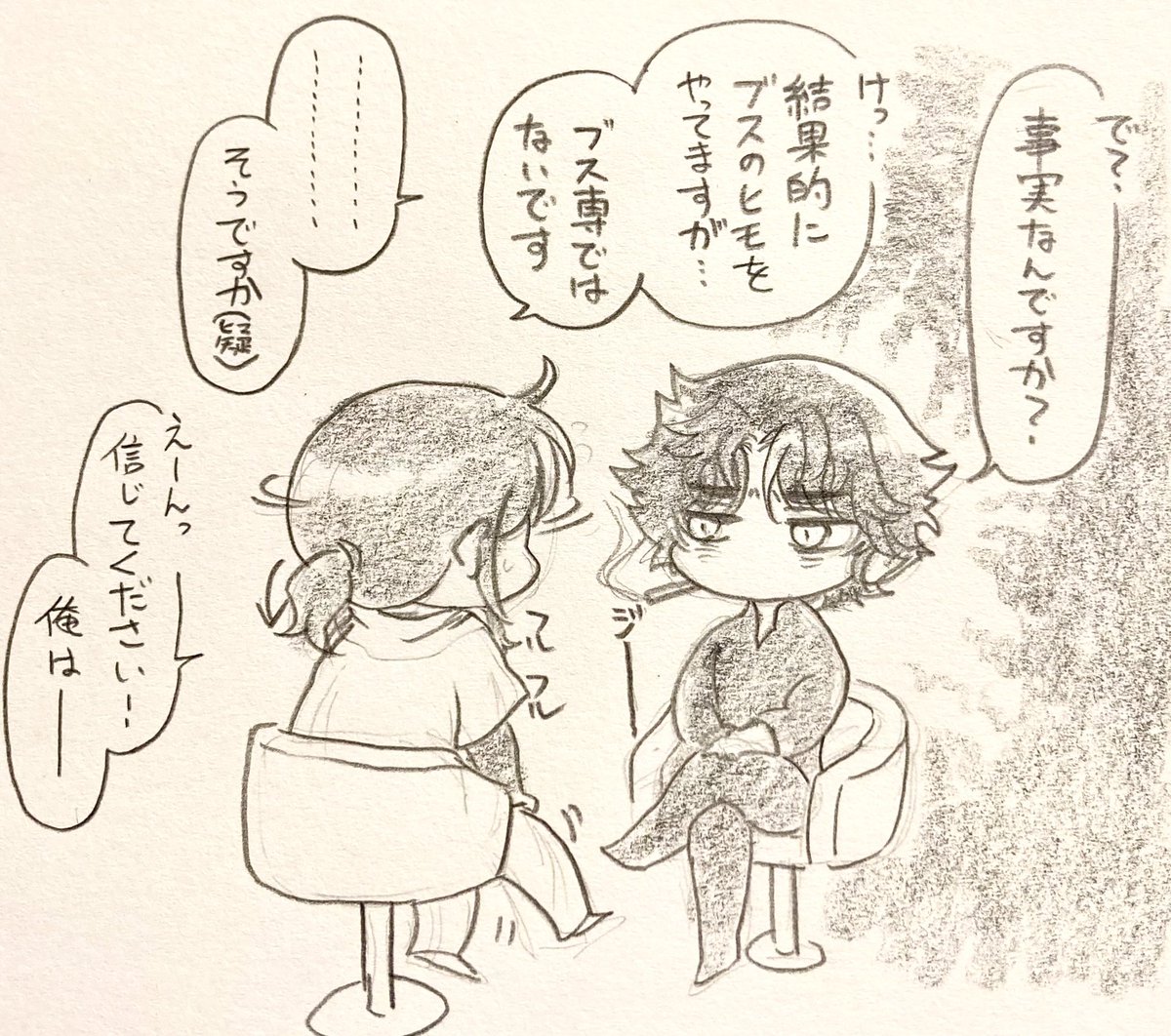 続き②(6/6) 