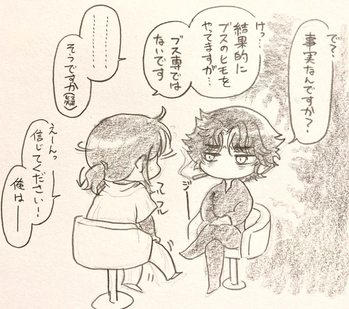 続き②(6/6) 
