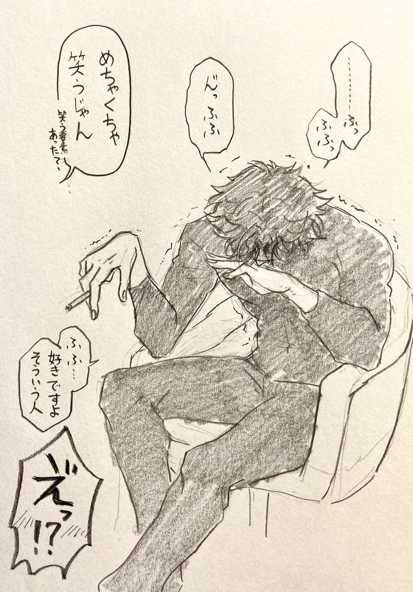 続き②(6/6) 