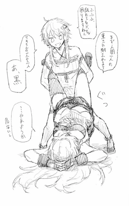 絶対無理だからやめとけって思うよこれは 
