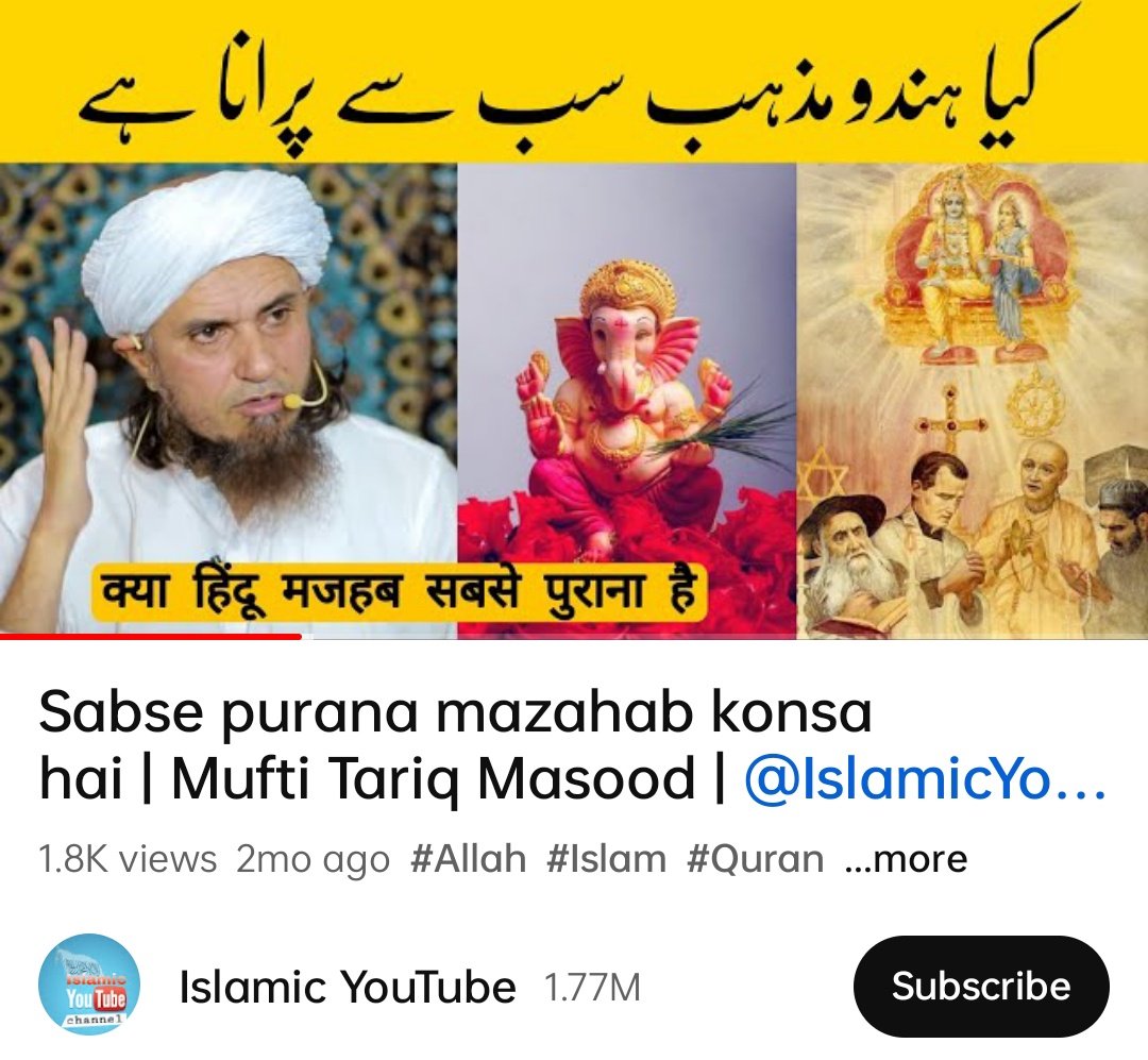 'इस्लामिक यूट्यूब' नामक चैनल पर पाकिस्तानी मौलानाओं के साम्प्रदायिक हिंसा, महिला विरोधी एवं जातिवादी वीडियो पोस्ट किए जाते हैं। इस चैनल का एडमिन इंडियन है। भारत में ऐसी विचारधारा को बढ़ावा मिलना अत्यंत ही चिंता का विषय है। इस चैनल पर आपको दूसरे धर्म को मानने वालों, महिलाओं एवं…