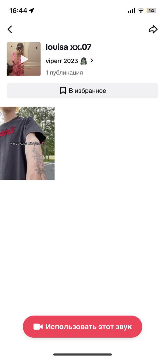 romari0milano tweet media