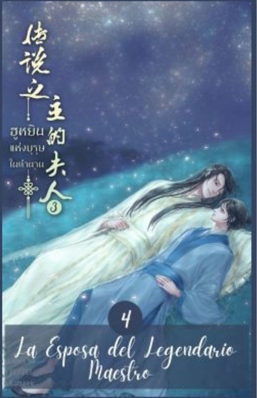 Angry_Lemmon's tweet image. @DanmeiEspana si bien también me sumo y realmente me arrancaría la piel para conseguir estos tomos físicos de las novelas y si es mejor todas las novelas de MXTX y pájaro verde Lu 🥺🥺🥺 #EsteDanmeiEnEspañol