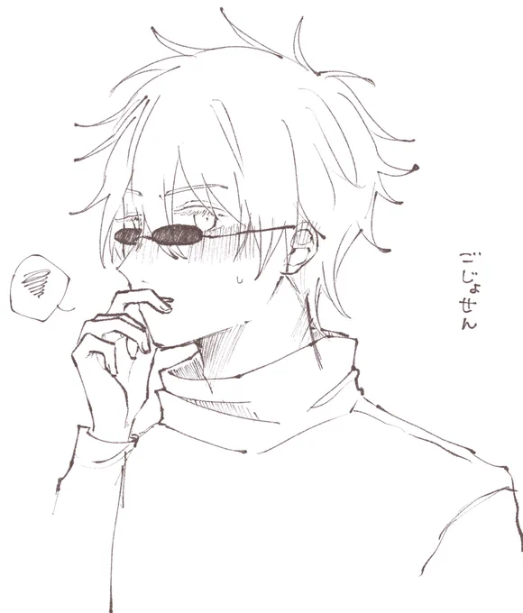 急に描きたくなった。ごじょせん 