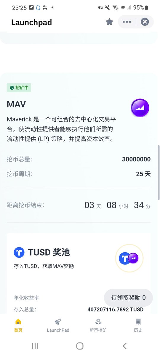 victorchpd's tweet photo. mav还有几天就停止挖矿了 https://t.co/YsfDlurLz9