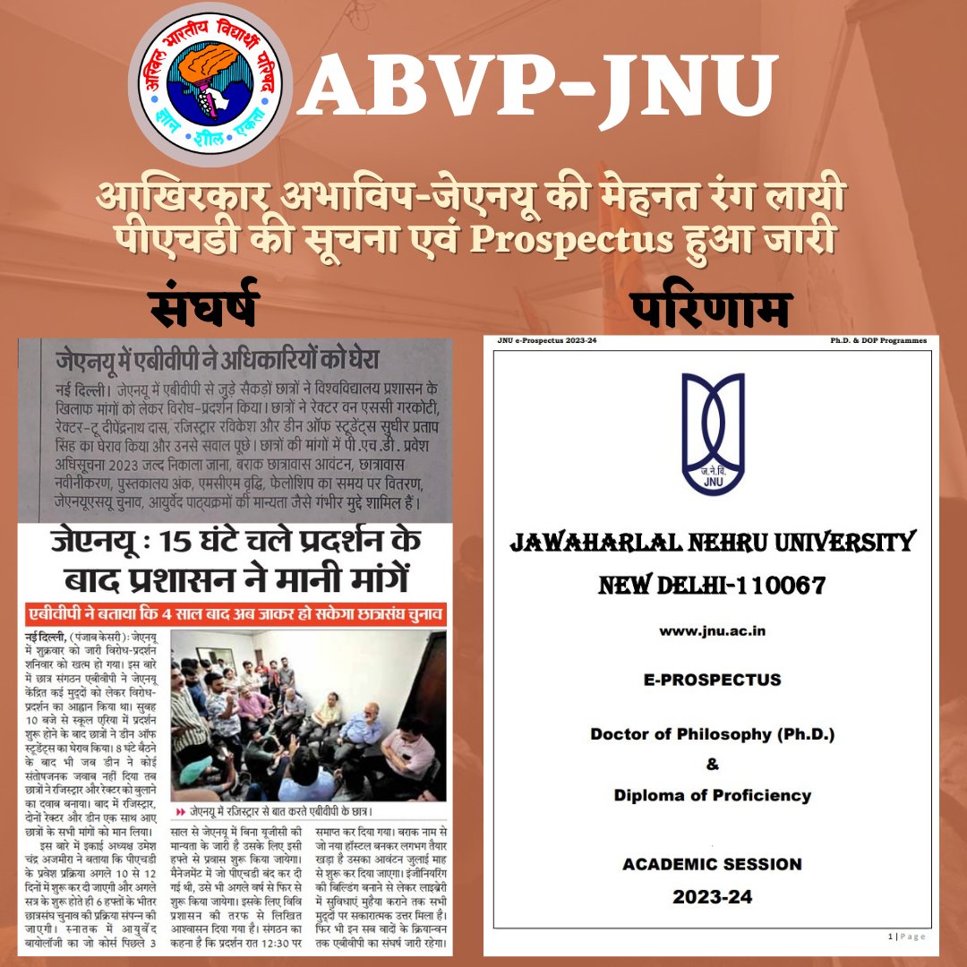 ABVP JNU tweet media
