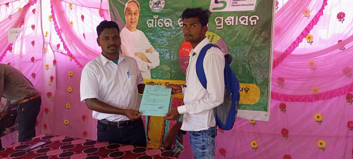 TIG Tahasil tweet media