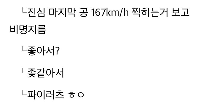 2baek6's tweet photo. 핮ㄴ짜너무웃김
내가웹소읽으면서이렇케까지깔깔웃다니 https://t.co/8n5lIJ6mmy