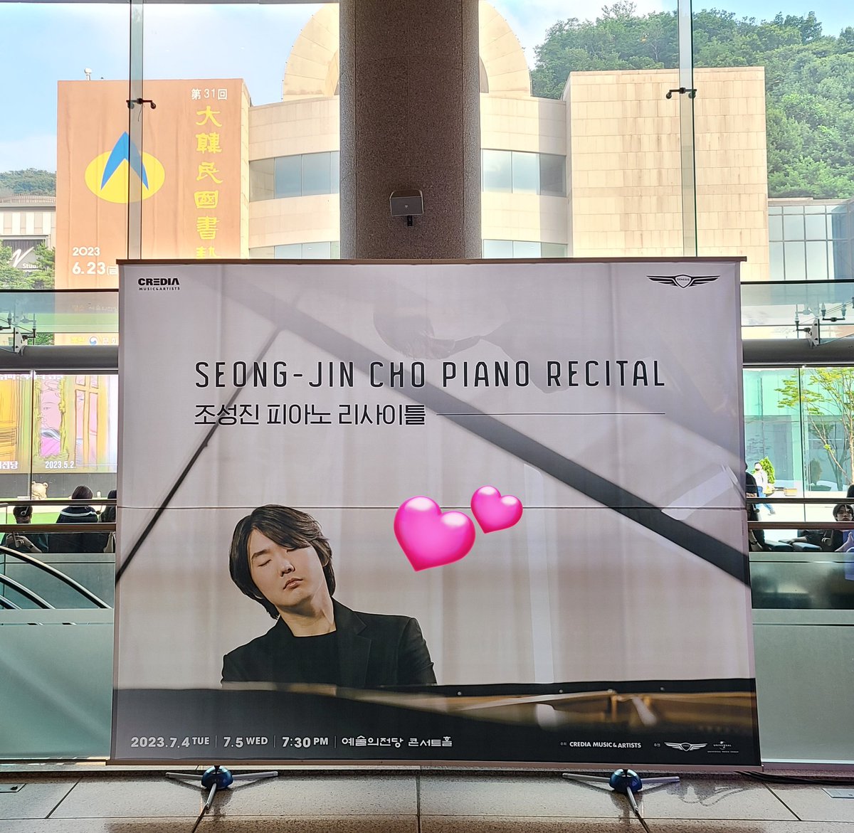 roundmidnight12's tweet photo. 2023. 07. 05. 
조성진 피아노 리사이틀
@ 예술의전당 콘서트홀

영폴 😆 https://t.co/rfy9iTmbWE