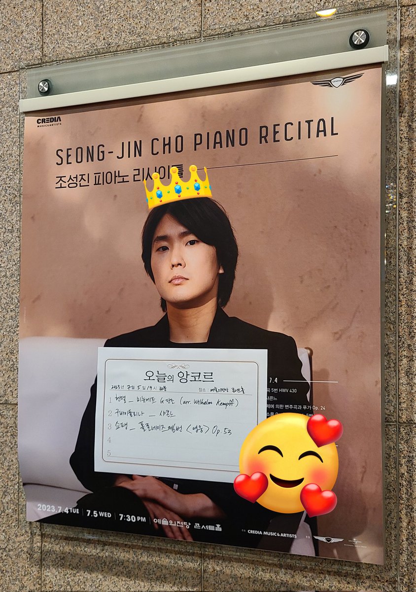 roundmidnight12's tweet photo. 2023. 07. 05. 
조성진 피아노 리사이틀
@ 예술의전당 콘서트홀

영폴 😆 https://t.co/rfy9iTmbWE