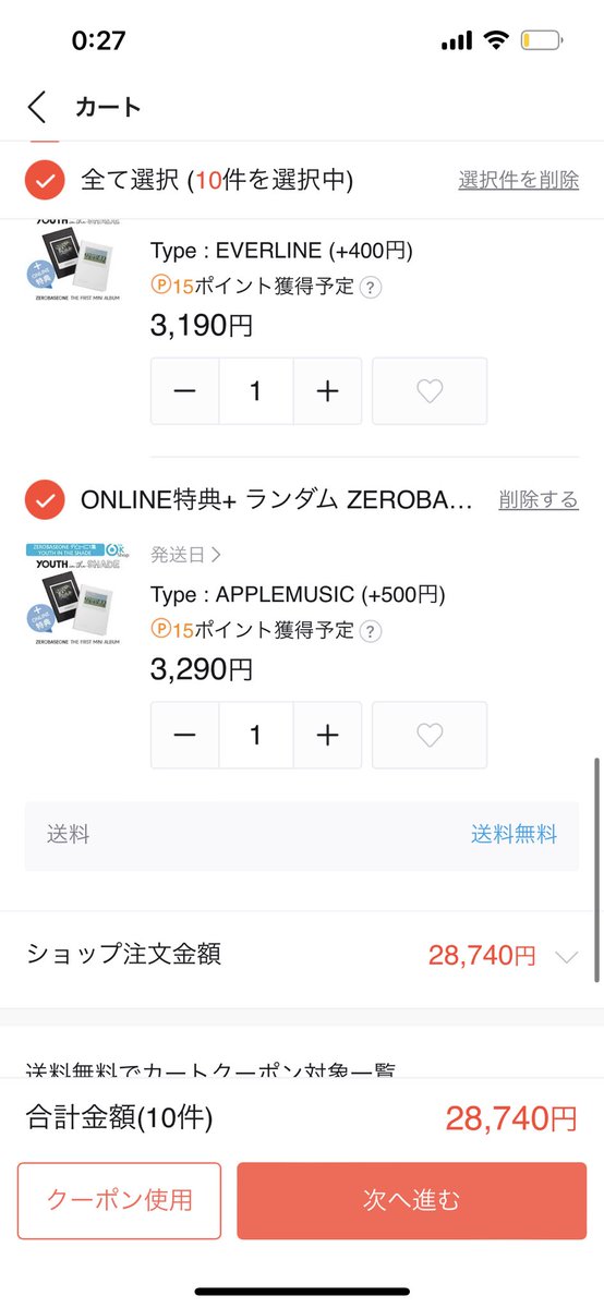 유 tweet media