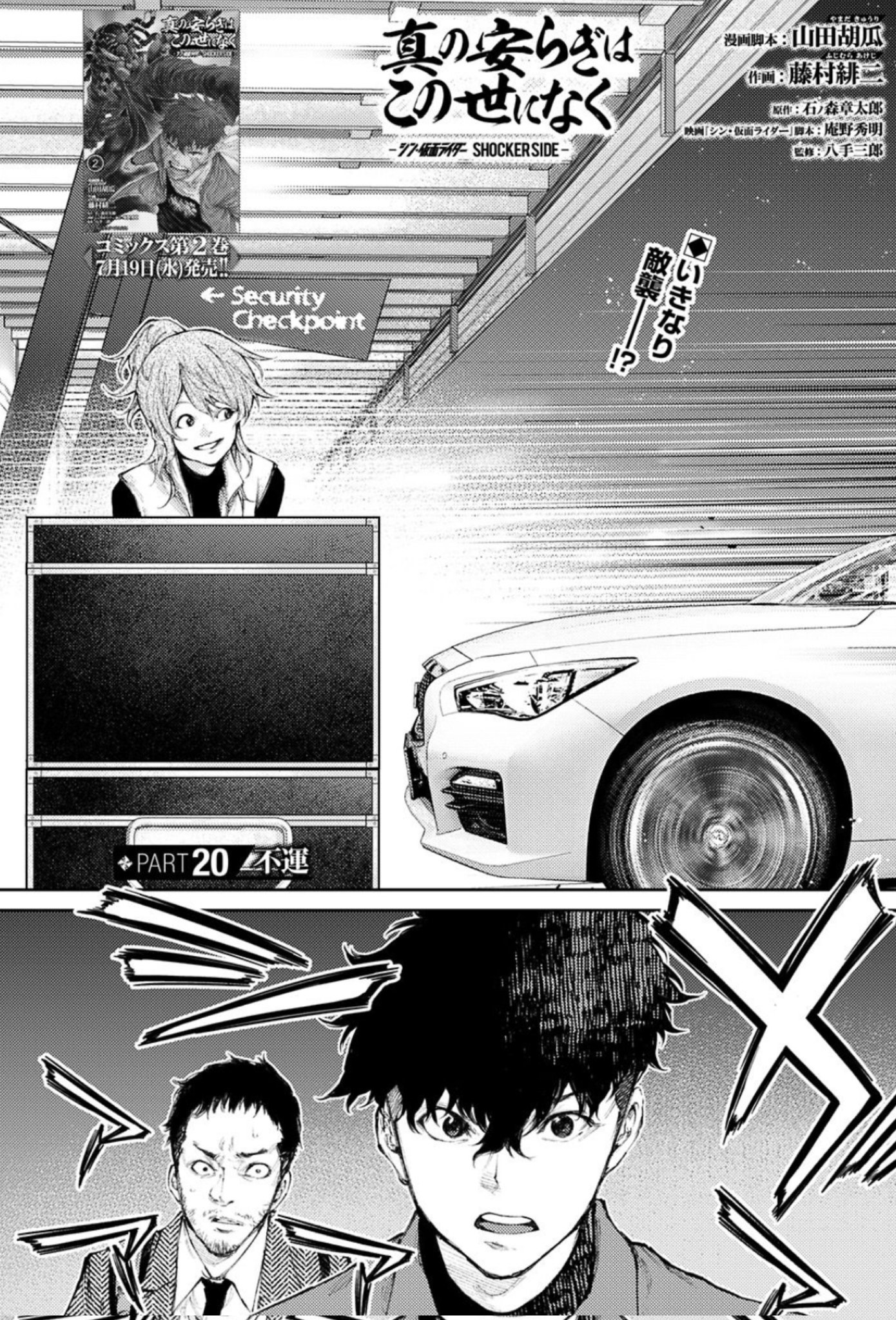 フォーシーム (全19巻) Kindle版