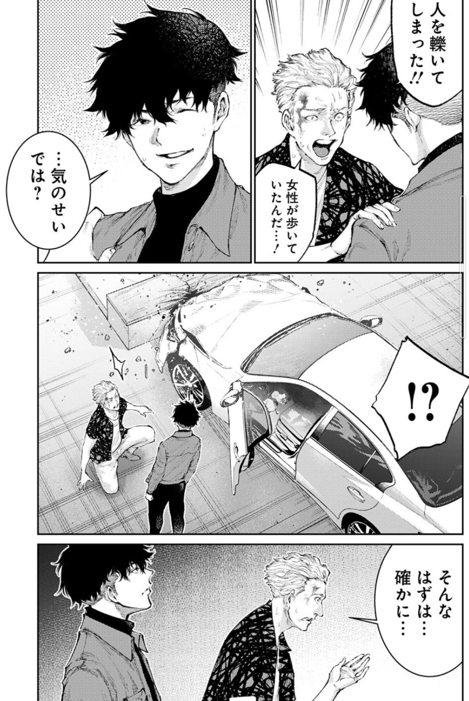必殺闇同心 2 (キングシリーズ 漫画スーパーワイド) 必殺闇同心 2 (キングシリーズ 漫画スーパーワイド) Amazon.co