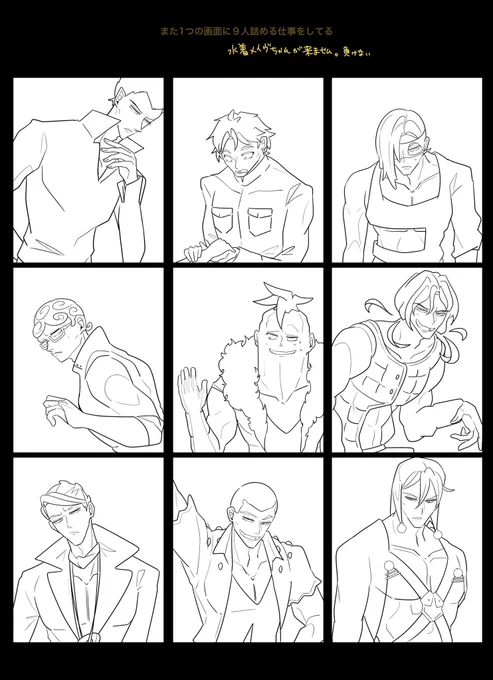 wipと今日のうめき 