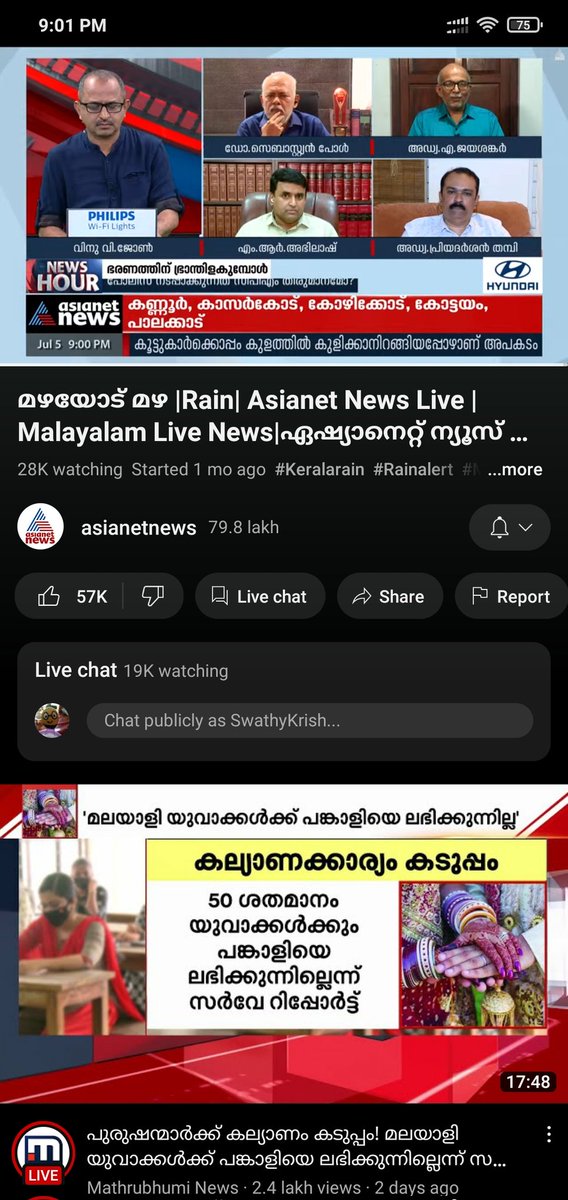swathykrish013's tweet photo. News channelലെ ഒരു debateഒക്കെ 28k ആൾക്കാർ live ആയി കാണുക എന്നത് ഒരു നേട്ടം തന്നെയാണ്.
#Kerala
#PressFreedom

@vinuvjohn  
@AsianetNewsML https://t.co/89MGQ2FGJU