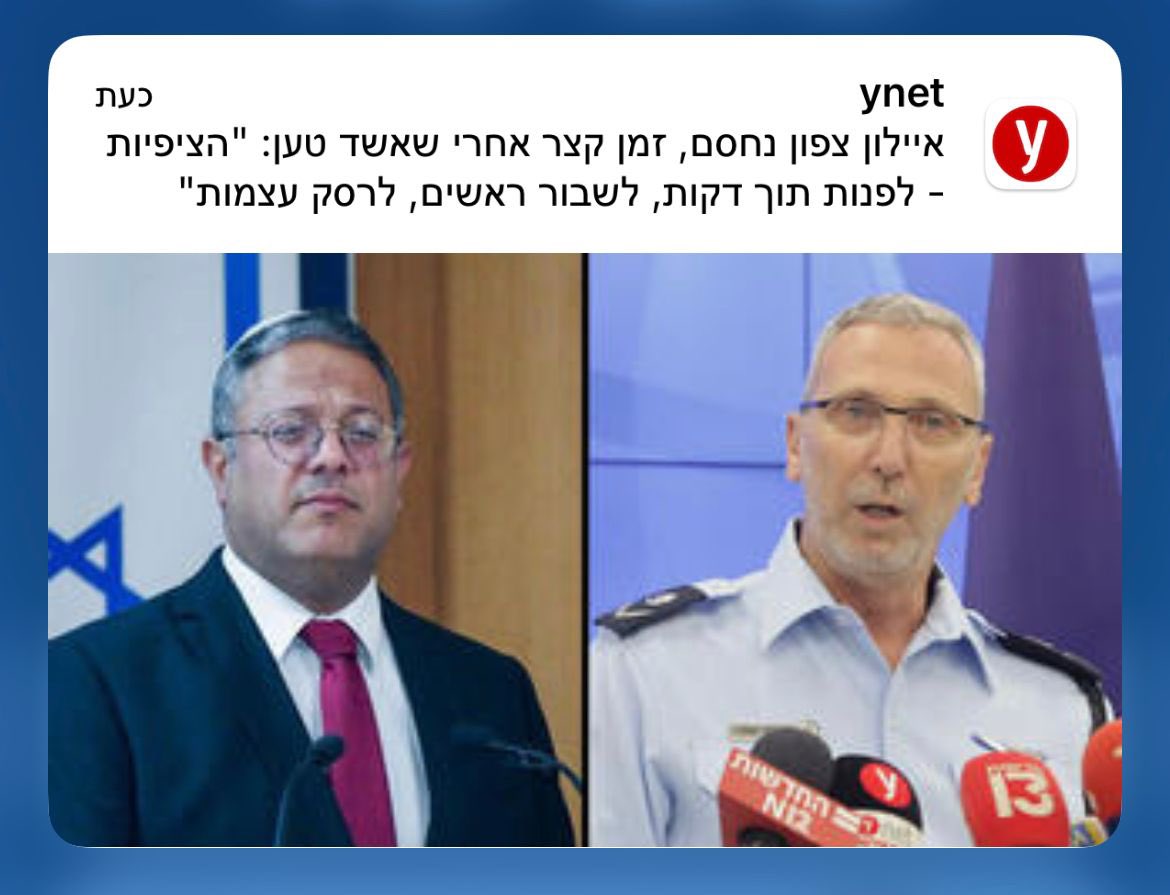 MahapachIsraeli's tweet photo. עכשיו כשישברו ראשים וירוסקו עצמות, תזכרו תמיד שבוז׳י, גנץ ולפיד נתנו להם את השהות להתארגן מחדש ולהחליף את מפקד המחוז. https://t.co/P3TGjueTC4