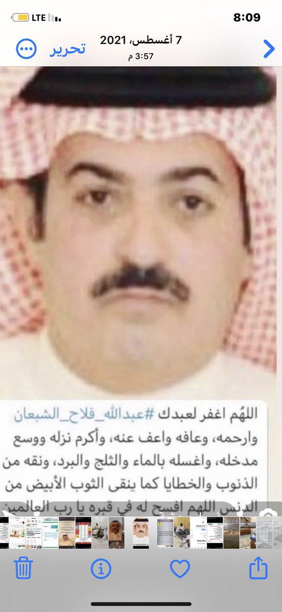 عبدالله الهاجري (@womfbnvscuc2f89) on Twitter photo 