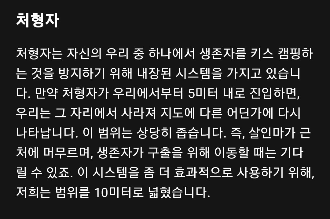 버프 해준다면서어어ㅓㅓㅓ
왜 있는 것도 뺏어가는건데
#데바데