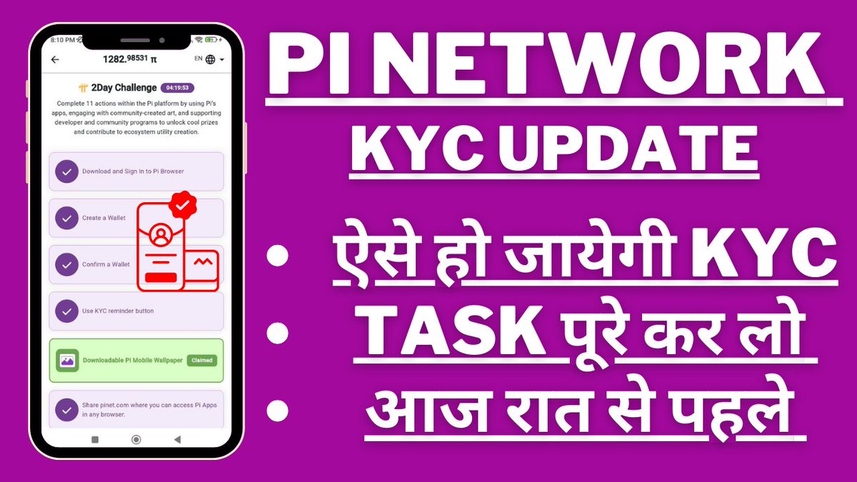 TFA_Guru's tweet photo. Not Getting KYC Slot in #PiNetwork?
Not Getting #KYC Approval as well?
#Pi_coins Not transferred to the #Mainnet?

Well, These tasks can help you in that...
https://t.co/i3d3JOAA2B https://t.co/YHlu7JFCpK