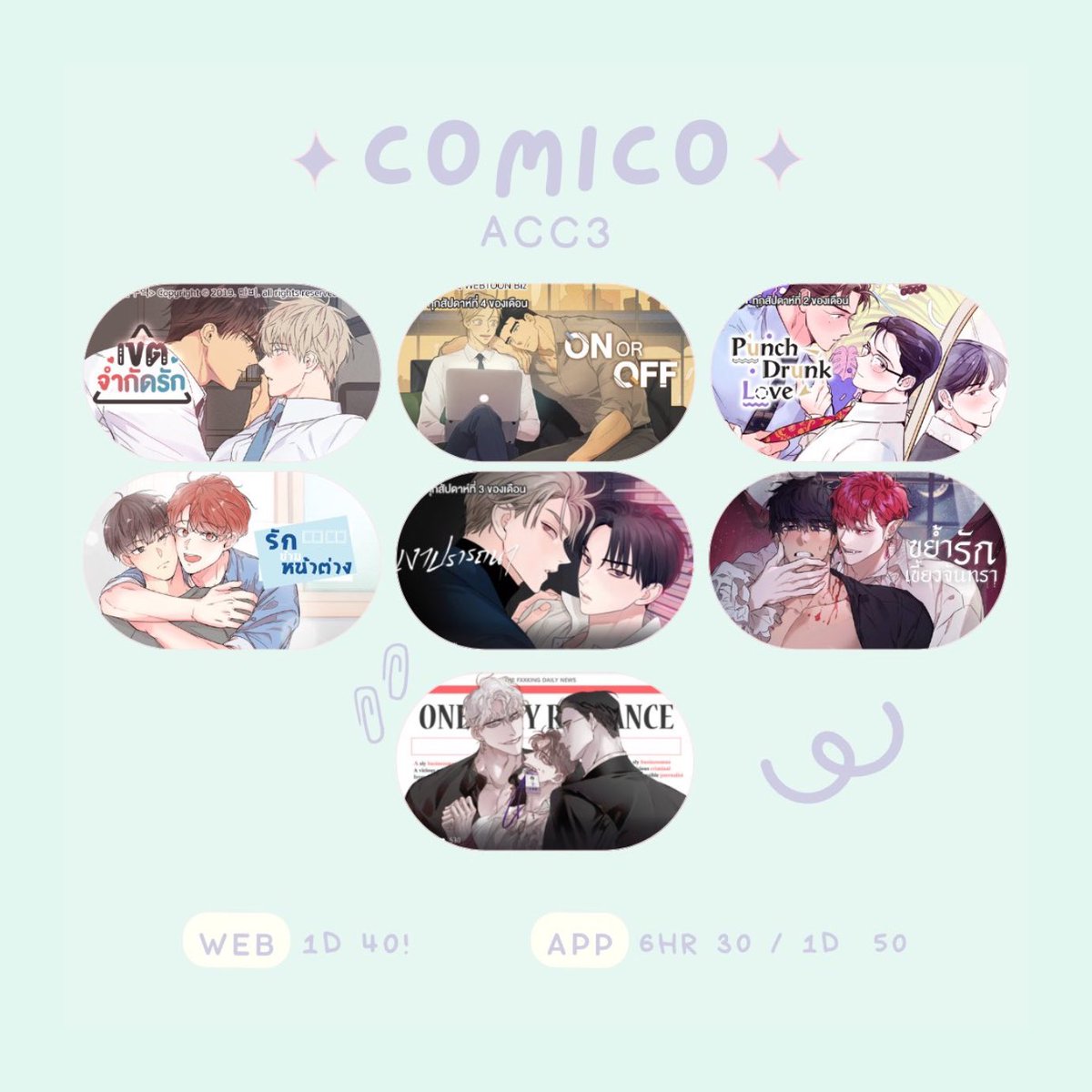 youarembear's tweet photo. 📢 เปิด!

⭐️Acc3 web app  ว่าง❗️
⭐️Acc4 web app  ว่าง❗️

🛋️ (app) 6hr ⟢ 30!

(ผู้ช่วยจองดีที่สุดด แสนดีแบบ no.1)
ถึงตอนล่าสุดทุกเรื่อง สนใจเดมได้เลย🫶🏻

#เช่าcomico #เช่าโคมิโค่ #เช่าBOOMTOON https://t.co/MnTYN3WgN5