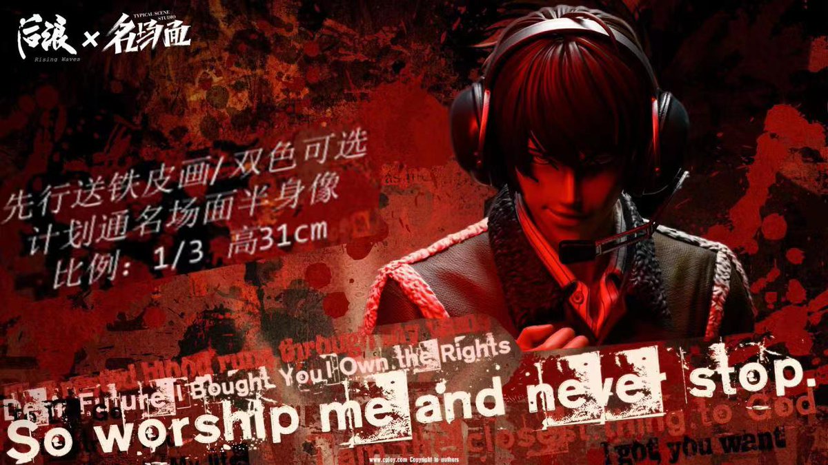 Typical_Scene's tweet image. This time we present to you famous anime Deathnote Iconic Scene“Exactly as planned” 1/3 scale bust resin statue with Rising Waves Studio(后浪工作室) @C489D0Xbscwxzn7 ，leave message to them or find their QQ group 782815096 if you are interest in it.