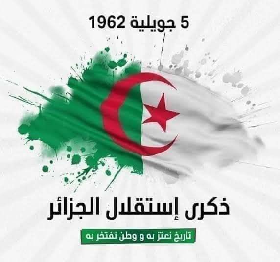 KAlmdyt's tweet photo. عيدك يآ جزائــــــــــــــــــــــــــــــر 🇩🇿
تاريخ نعتز به والوطن نقدسه وشهيده نمجده.. وتحيا الجزائــــــــــــــــــــــــــر 🇩🇿 https://t.co/kyvKKFPiS1