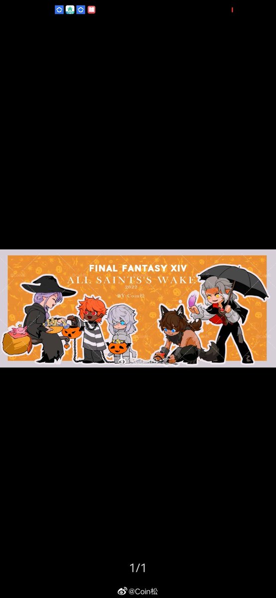 #FFXIV #FF14 #EmetSelch #Azem
#Elidibus #爱梅特赛尔克 #阿谢姆 #艾里迪布斯 
二刷中～
⭐《侵蚀》_无影主题明信片组+⭐无影主题色纸
会参8月的成都CD26与广州CP05，余量会上今年上海冬CP30，可私信我场贩的预留啦~