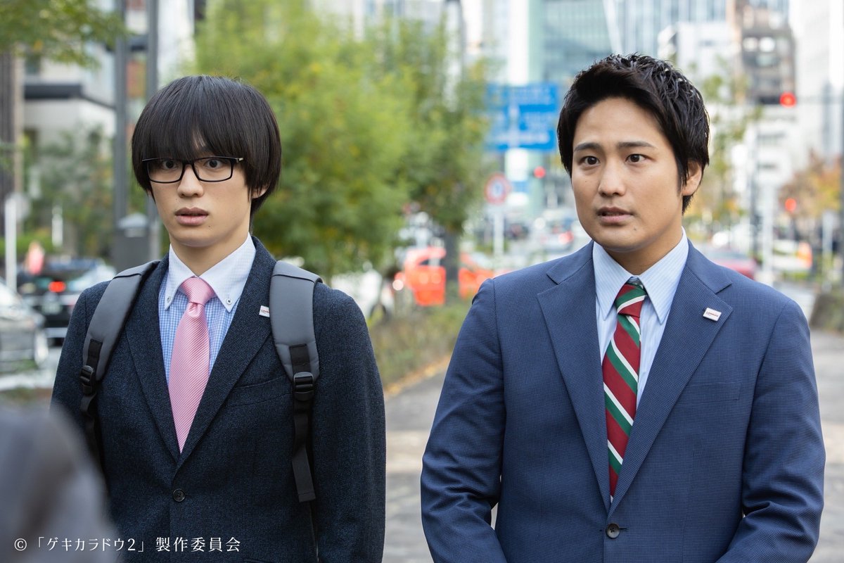 木ドラ24「ゲキカラドウ2」Blu-ray&DVD-BOX 好評発売中📀 (@tx_gekikaradou) / X 木ドラ24「ゲキカラドウ2」Blu-ray&DVD-BOX 好評発売中📀 (@tx_gekikaradou) / X