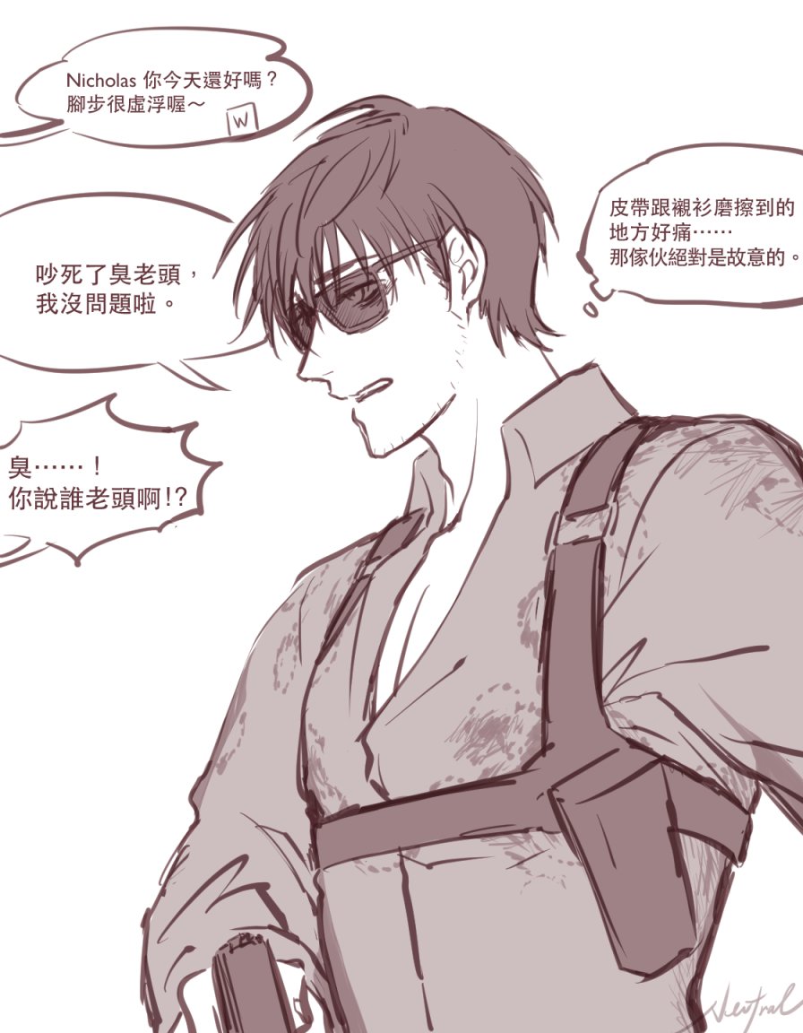Neutral_TS's tweet photo. #nsfw #rkgk
#Trigun #TRIGUNSTAMPEDE 
#Jormungand_AU
#牧葬 #Ww
葬因私人因素離隊，歸隊後被牧懲罰的樣子^^ https://t.co/PFdqD8UjTb