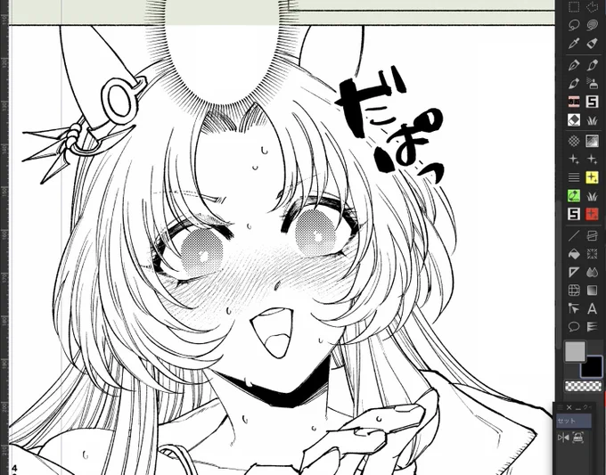 女神!レースのときに発汗してたから!たくさん汗かきます!だぱっ 