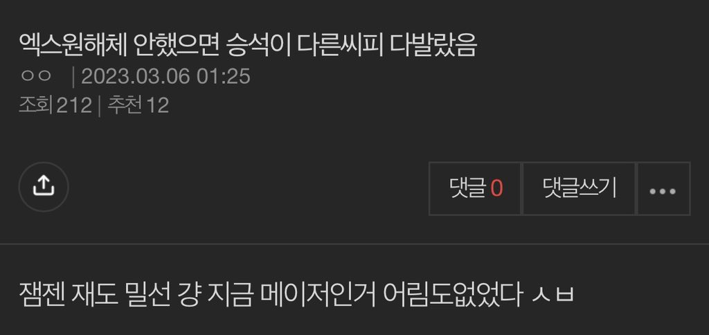 soddadda's tweet photo. 이런글볼때마다 너무 원통해서 고구마먹다사레들린사람처럼 가슴만퍽퍽침 https://t.co/m2gUBFCyIT