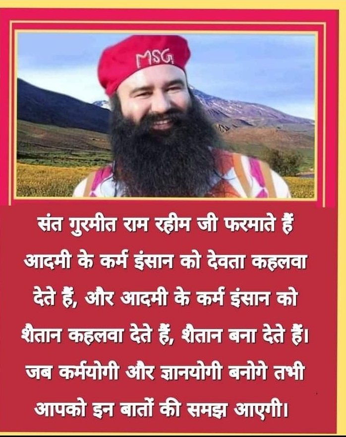 k98598740's tweet photo. कर्म करने के साथ साथ ज्ञान का होना भी जरूरी है 🙏
इसलिए सिमरन करो ताकि कर्म अच्छे करें।
#UnlockYourPotential
#KarmYogGyanYog
#RightKnowledgeRightDeeds
#PowerOfMeditation
#BoostSelfConfidence
#LifeLessons
#MethodOfMeditation
#MeditateEveryday
#DeraSachaSauda https://t.co/3ae8Ss1EhY