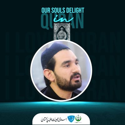 ShakeelAhmed626's tweet photo. اِنَّا نَحۡنُ نَزَّلۡنَا الذِّكۡرَ وَاِنَّا لَهٗ لَحٰـفِظُوۡنَ ۞

#InQuran_OurSoulsDelight https://t.co/he5XxXyIG2