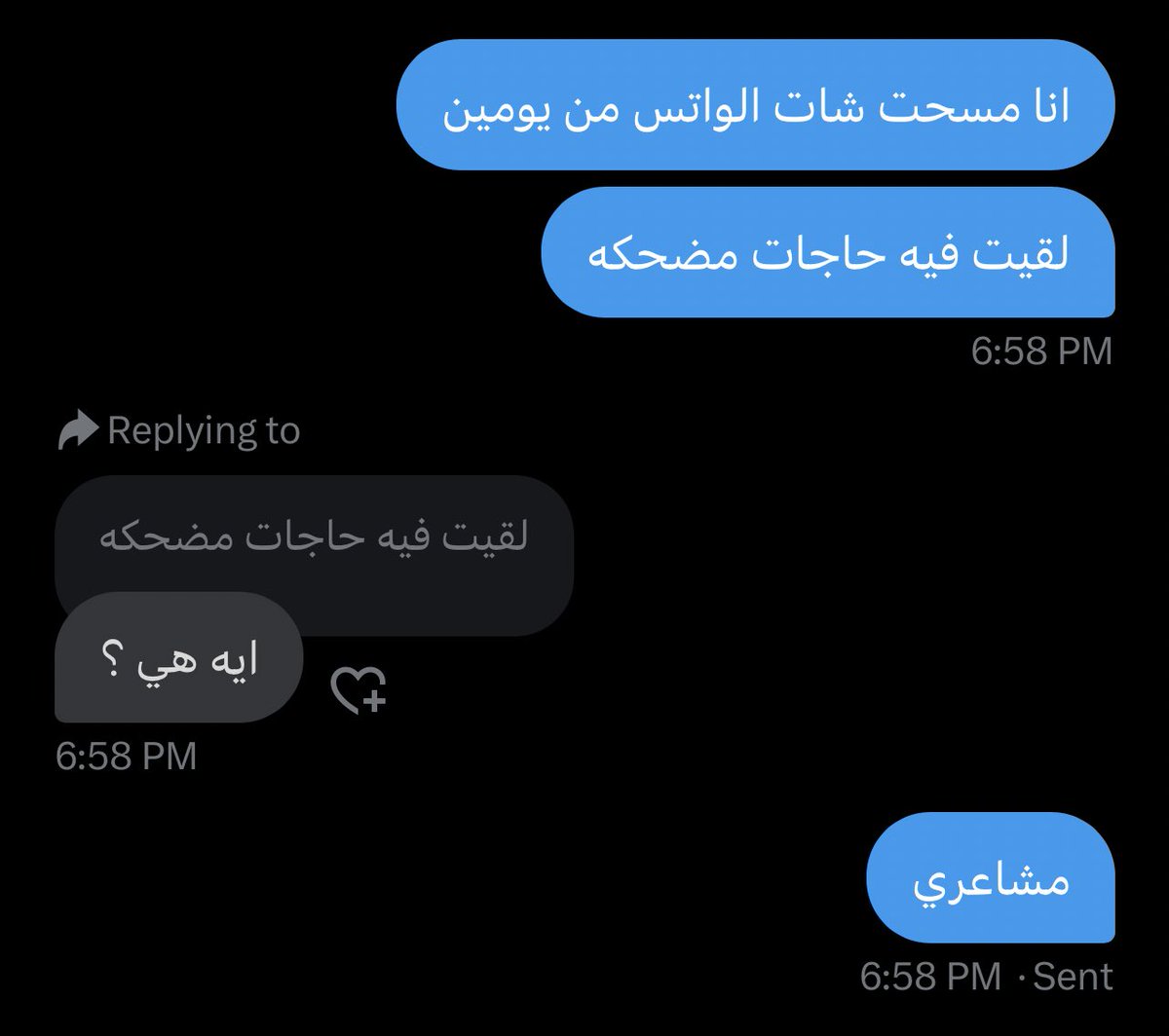 كوميديا سوداء