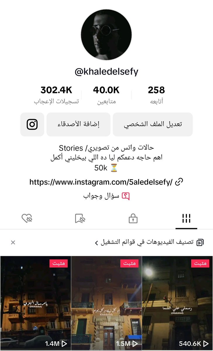 خــالـد ✪ tweet media