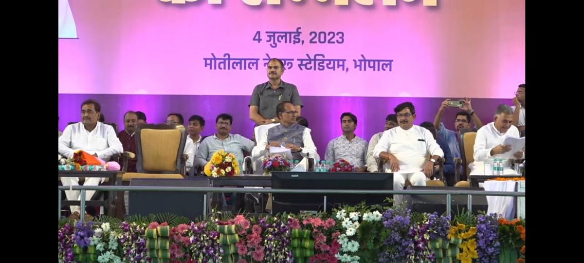 //सत्यमेव जयते//
    *एनएचएम संविदा स्वास्थ्य परिवार मध्यप्रदेश*
       <a href="/ChouhanShivraj/">Shivraj Singh Chouhan</a>*मामा जी का आभार*
🙏🏻🙏🏻🙏🏻
सभी को बहुत बहुत बधाई🍬🍫🍦 आदरणीय मुख्यमंत्री ने हमे जो सौगातें दी है उसके लिये उनका आभार 
#संविदा_आभार