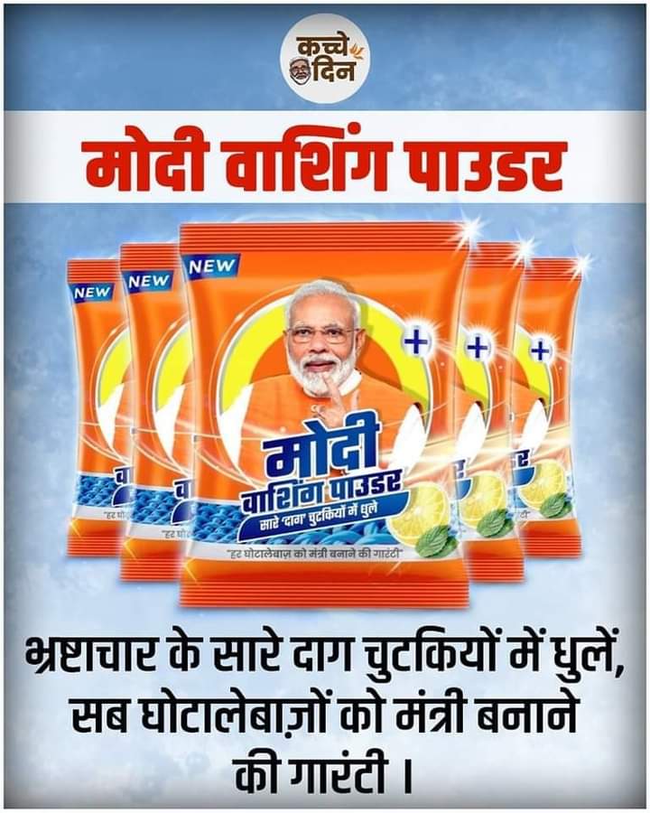 Anil Mahajan tweet media